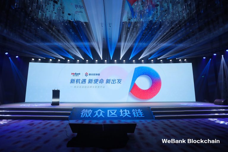 WeBank launches new brand “WeBank Blockchain”
