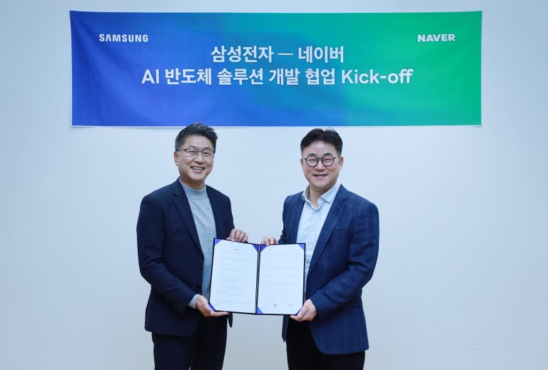 Samsung Electronics and NAVER Team Up To Develop Semiconductor Solutions Optimized for Hyperscale AI